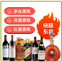 产品中心-怀化回收茅台酒空瓶:年份茅台酒瓶,生肖茅台酒瓶,大量容茅台酒礼盒摆件,怀化便民酒瓶回收店-怀化回收茅台酒空瓶:年份茅台酒瓶,生肖茅台酒瓶,大量容茅台酒礼盒摆件,怀化便民酒瓶回收店